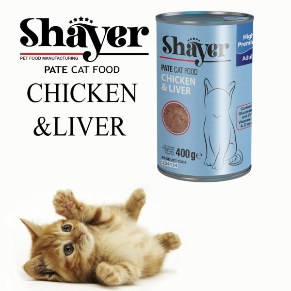کنسرو غذای گربه شایر مدل Chicken&Liver وزن 400 گرم بسته 2 عددی