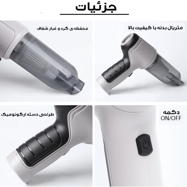 جارو شارژی و دمنده خودرو مدل JB107 GRY