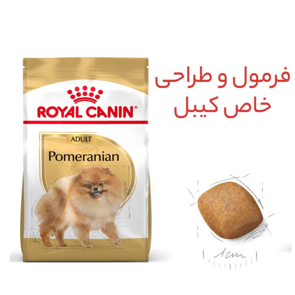 غذای خشک سگ رویال کنین مدل POMERANIAN ADULT وزن 1.5 کیلوگرم