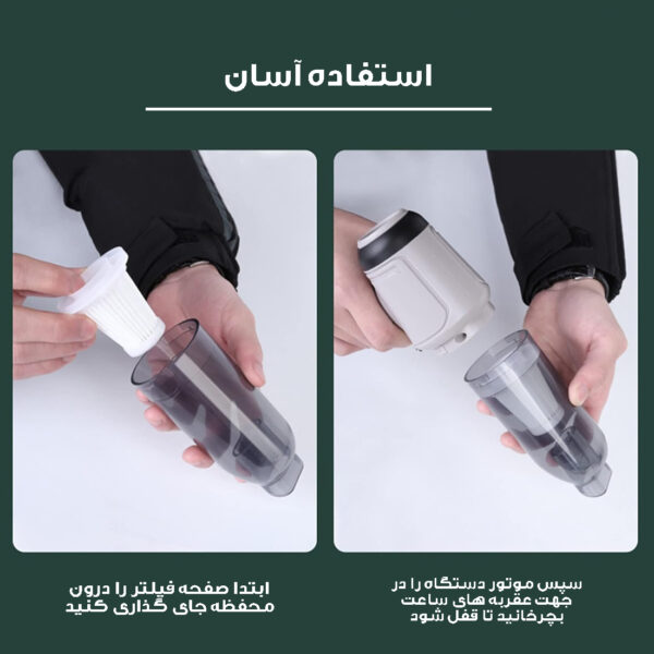 جارو شارژی و دمنده خودرو مدل JB107 GRY