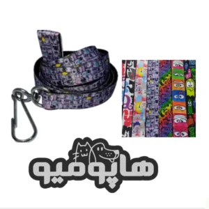 بند قلاده تسمه‌ای عروسکی ۲ متر