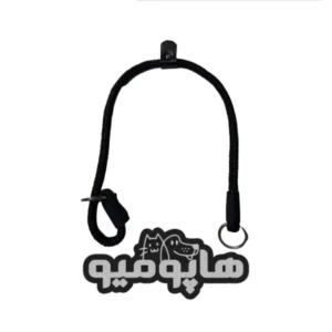 قلاده گردنی آموزشی بندی